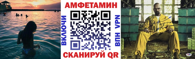 Купить закладки  Сураж  АМФ VHQ 
