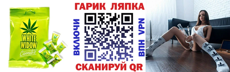 Canna-Cookies конопля  Купить  Сураж 