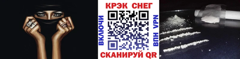 Купить где  Сураж  Кокаин FishScale 