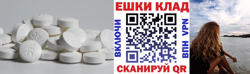 Купить закладки  Сураж  Экстази круглые 