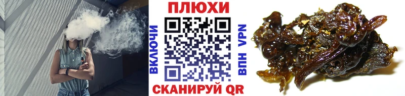 ГАШ убойный Купить закладки Сураж