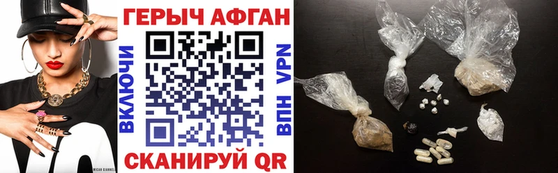Купить закладки Сураж Героин белый