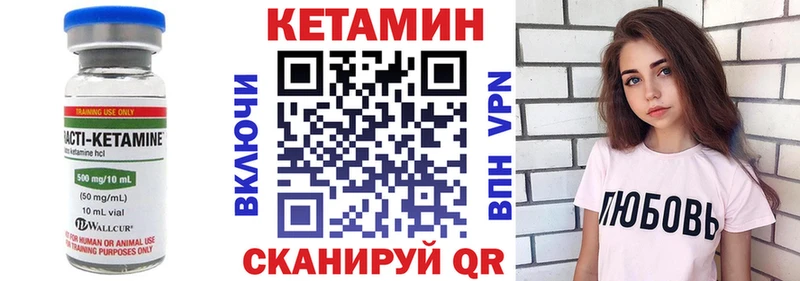 КЕТАМИН ketamine  Купить закладки  Сураж 