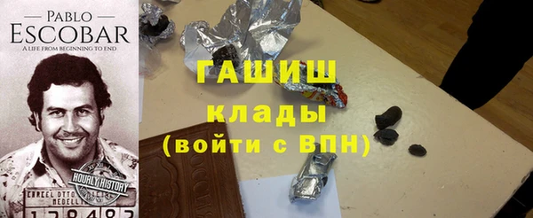 марихуана Гусиноозёрск