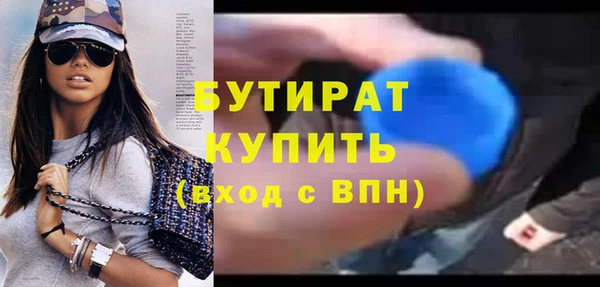 дистиллят марихуана Вязьма