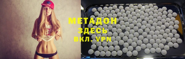 бутират Протвино