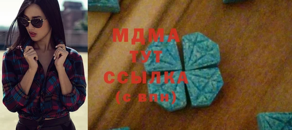 бутират Приозерск