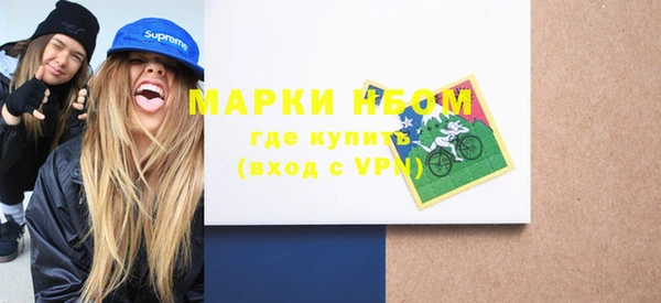 марихуана Гусиноозёрск