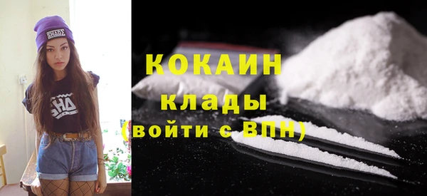 прущий лед Гусь-Хрустальный