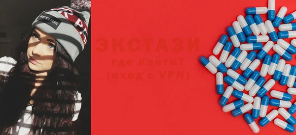синтетический гашиш Снежинск