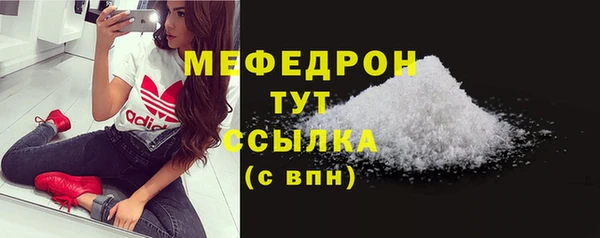 дистиллят марихуана Вязьма
