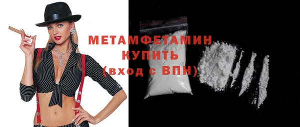 марихуана Гусиноозёрск