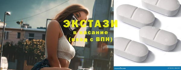 марихуана Гусиноозёрск