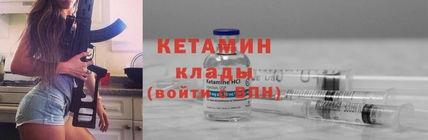 mdma Слюдянка