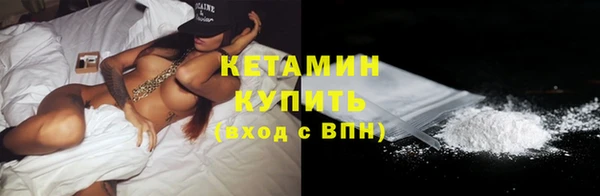 прущий лед Гусь-Хрустальный