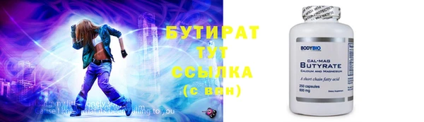 марки lsd Вяземский