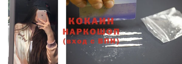 марки lsd Вяземский