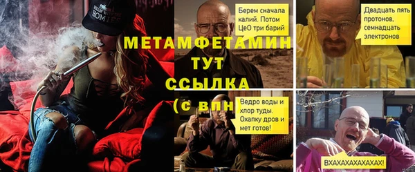 дистиллят марихуана Вязьма