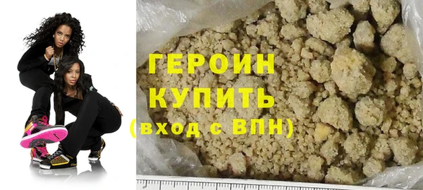 прущий лед Гусь-Хрустальный