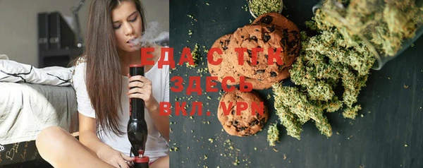 дистиллят марихуана Вязьма
