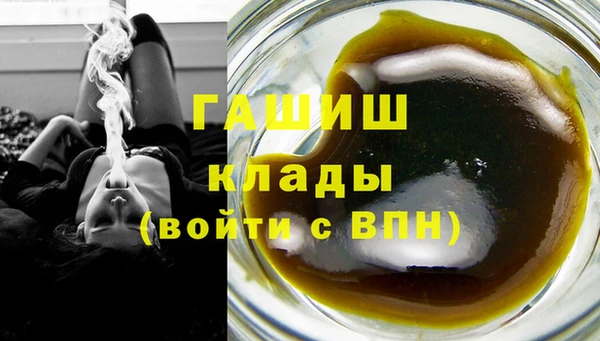 марки lsd Вяземский