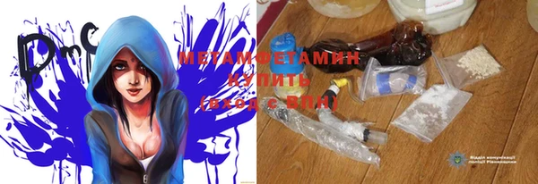 марки lsd Вяземский