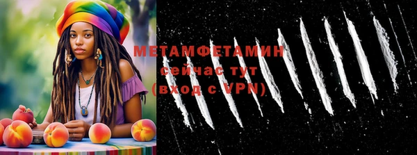 бутират Приозерск