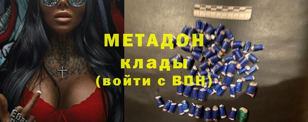 каннабис Пролетарск