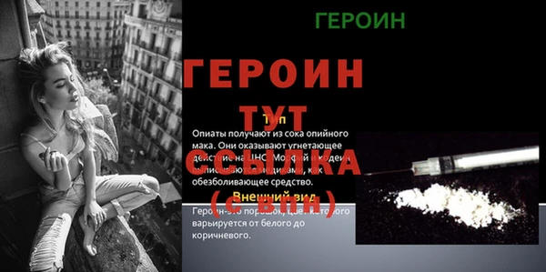марки lsd Вяземский