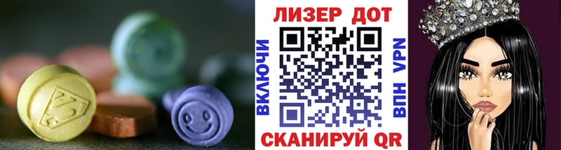 Купить закладки  Сураж  ЛСД экстази ecstasy 