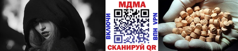 Купить  Сураж  МДМА crystal 